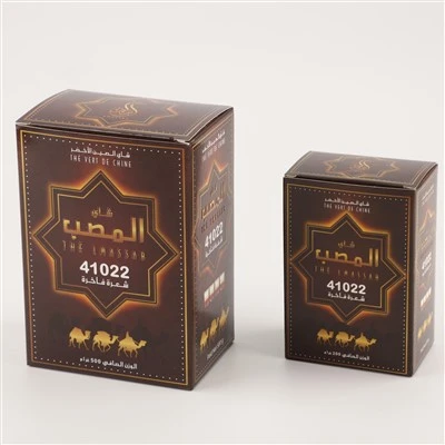 Té Chunmee extra